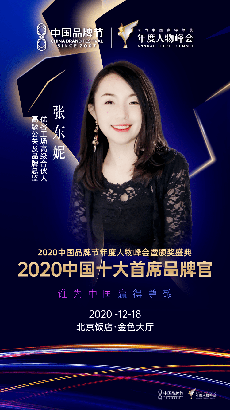 “开云电竞官方网站”
U新闻(图4)