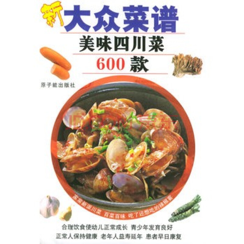 张召忠在日本火了:日本网友力劝局座去看眼科_开云电竞中国(图2) 开云电竞中国