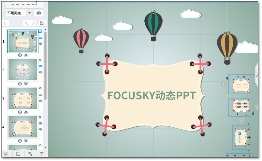 开云电竞_
电脑怎么如何ppt步骤 电脑制作ppt全历程(图4) 开云电竞_
电脑怎么如何ppt步骤 电脑制作ppt全历程(图4)