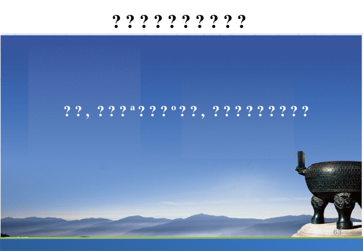 开云电竞_
俄副防长:革新型图(图3) 开云电竞中国