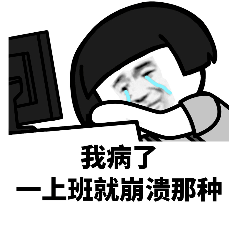 
状师压力排行榜 看看你排第几榜_开云电竞官方网站(图3)