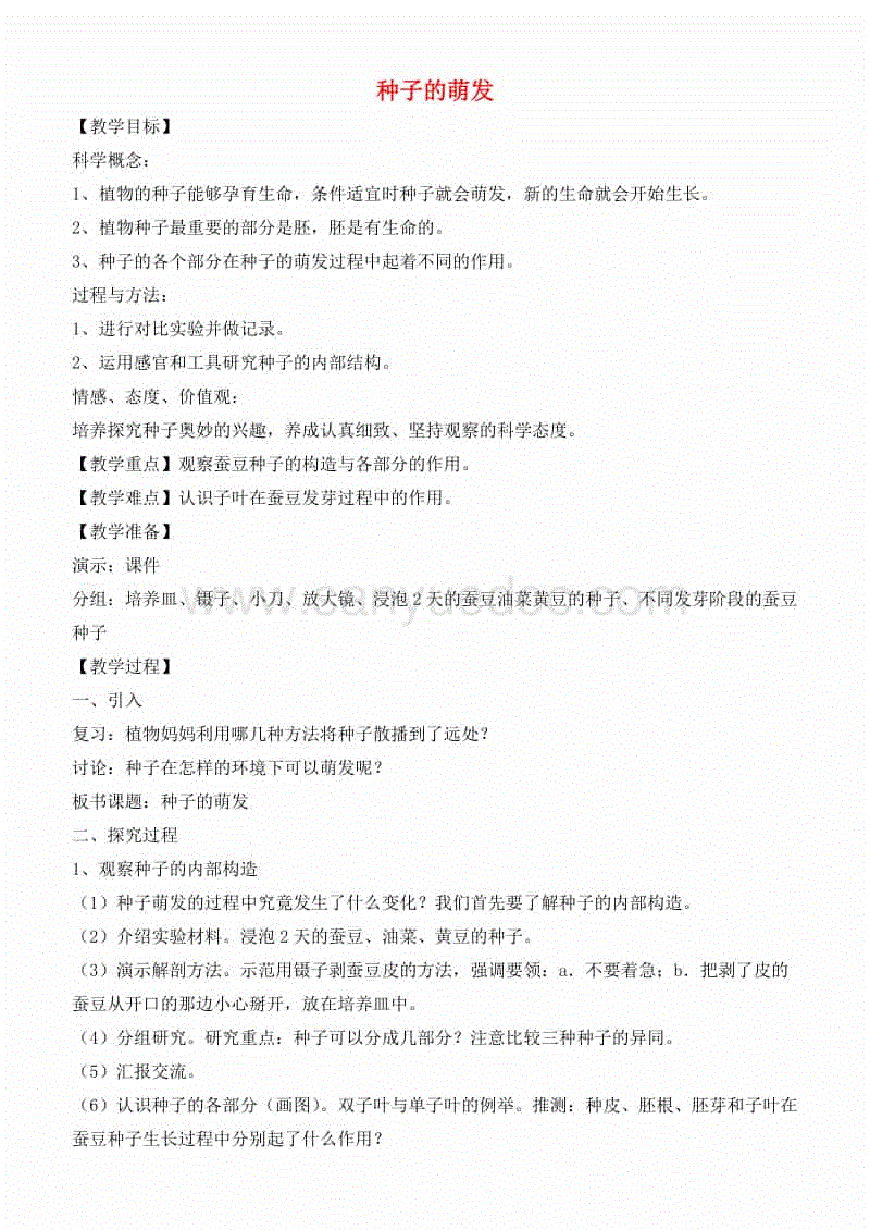 ‘开云电竞官方网站’FC31最新试飞照曝光:灰色涂装洋气旁边三轮车抢眼(图2) 开云电竞中国