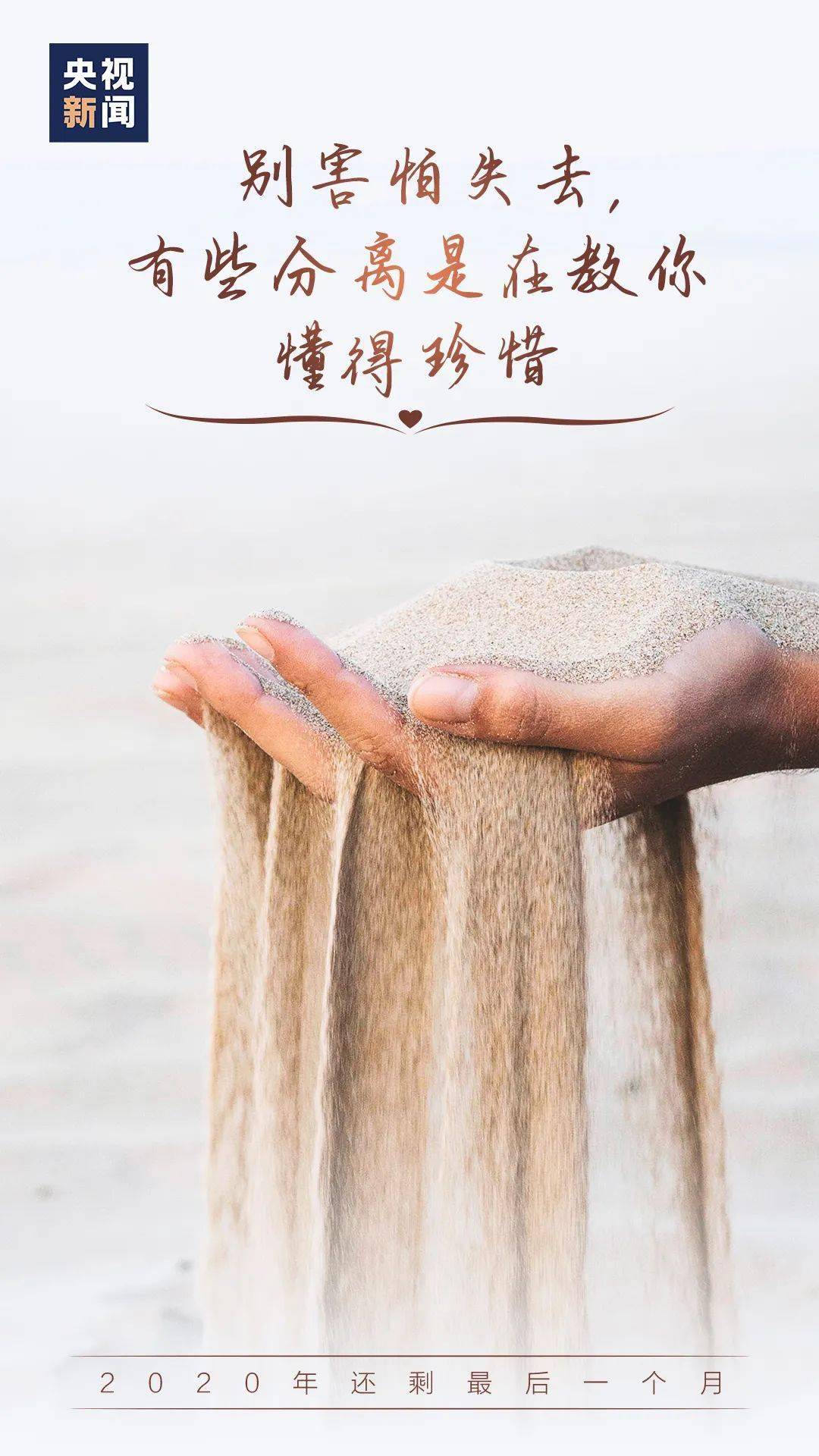 【开云电竞官方网站】
2020年最后一个月 可以冲刺啦！(图6)