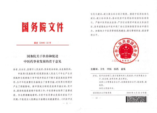 美媒曝光特朗普美墨边境墙构想:墙体涂黑、尖顶、高超9米......将改革_开云电竞中国(图1) 开云电竞中国