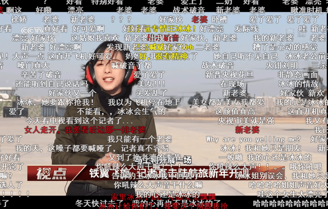 “央视第一玉人”爆红 美过佟丽娅?全网直男:对不起王冰冰_开云电竞中国(图6)
“央视第一玉人”爆红 美过佟丽娅?全网直男:对不起王冰冰_开云电竞中国(图6)