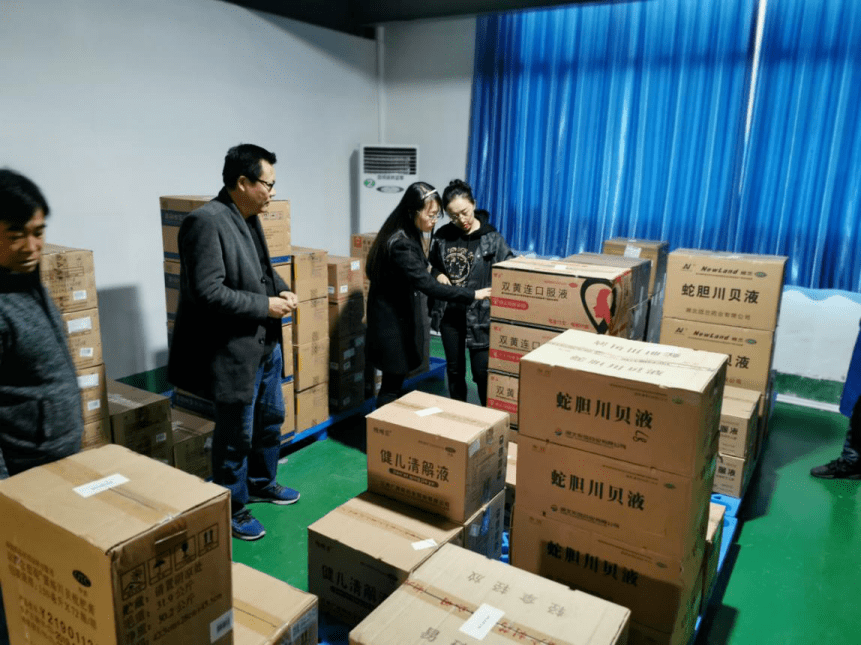 开云电竞-
【监视】白银市药品宁静义务视察员“上岗”啦!(图7) 开云电竞-
【监视】白银市药品宁静义务视察员“上岗”啦!(图7)