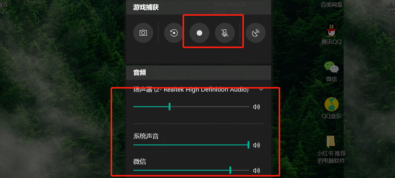 “开云电竞”
直播录像软件有哪些？可以录制斗鱼直播视频的方法(图5)