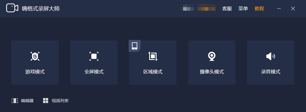 “开云电竞”
直播录像软件有哪些？可以录制斗鱼直播视频的方法(图7)