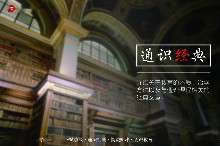 
通识经典“开云电竞”(图2)