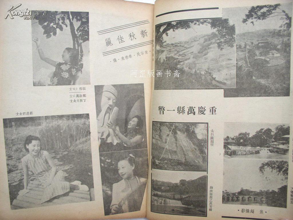 开云电竞中国